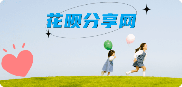 锦州信用卡☀️蚂蚁信用卡提现的诚信商家